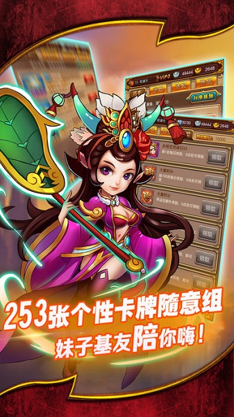 妖神战纪红包版 V1.2.3截图4