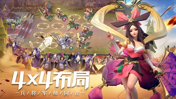 少年三国志零游族官方版 V1.0截图1