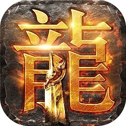 至尊蓝月高爆版回收版 V1.2.8