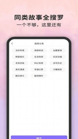 白兔阅读APP V1.0.0截图1