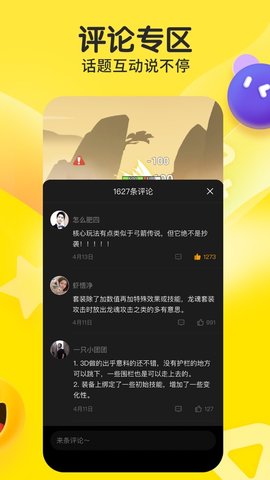 摸摸鱼短视频 V1.0.1截图1