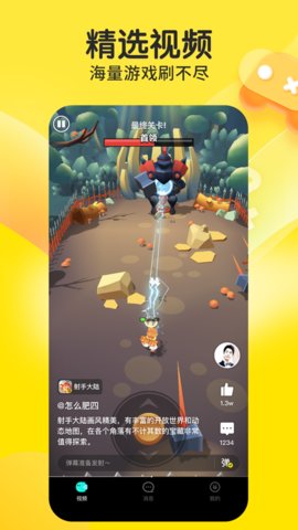 摸摸鱼短视频 V1.0.1截图3