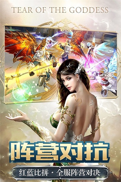 亚瑟神剑高爆版 V1.4.43截图2