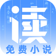 爱读小说安卓版 V1.1.25