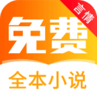 醒读手机版 V5.8.0