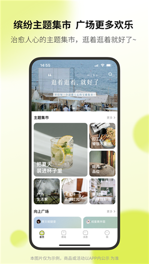 向上 V7.10.5.7截图3