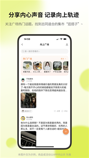 向上 V7.10.5.7截图1