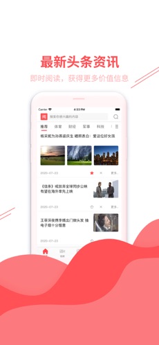 小鹿阅读 V1.0截图2