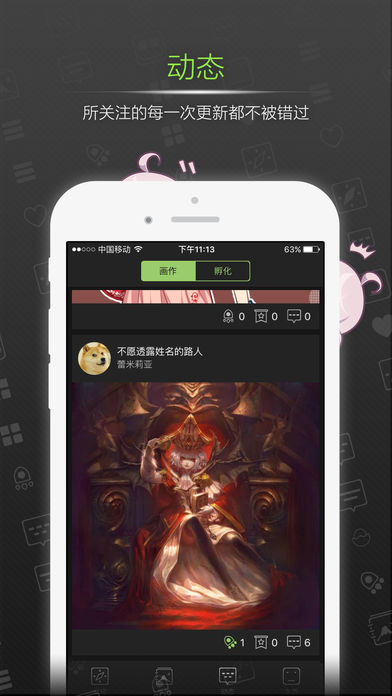 YUYU绘画 V1.0.1截图1