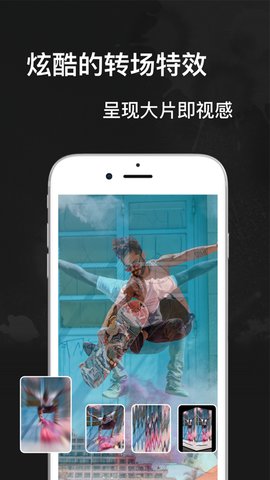 趣简视频 V1.2.1截图4