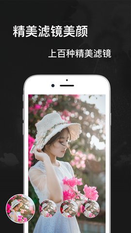 趣简视频 V1.2.1截图1