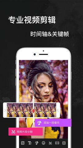 趣简视频 V1.2.1截图5