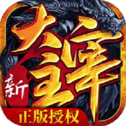 新大主宰小七平台 V2.0.6.1