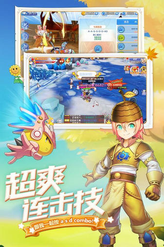 最q幻想九游客户端 V1.4B.12截图1