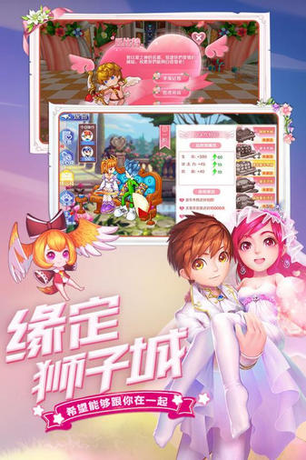 最q幻想九游客户端 V1.4B.12截图2