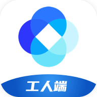 新薪通工人端 V1.3.7