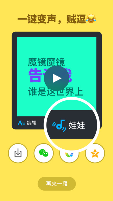 动话机 V1.1.8截图1