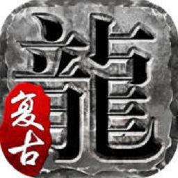 火龙超变小七 V1.0