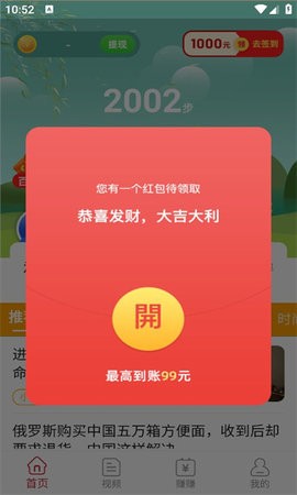 高佣世界 V5.6.3截图1