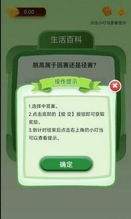 答时光 V1.0.0.0截图2