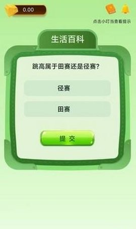 答时光 V1.0.0.0截图1