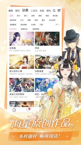 易次元 V3.0.81截图1