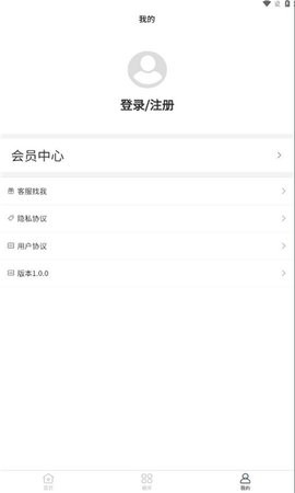 数据芝士 V1.0.1截图3