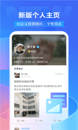 学不通 V1.0截图1