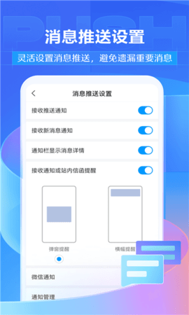 学不通 V1.0截图3