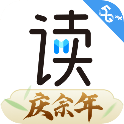 咪咕阅读 V9.25.0