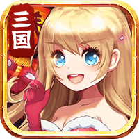 少女战争折扣端 V2.0.5