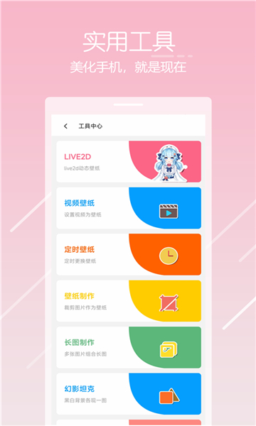 唔姆 V1.3.5截图1