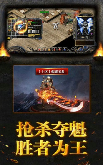 山海经之青云传说 V1.3.4截图3