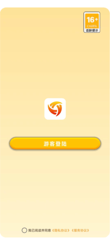 芒果宝盒 V1.0.0.0截图2