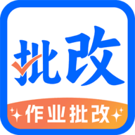 检查作业批改王安卓版 V1.0.1