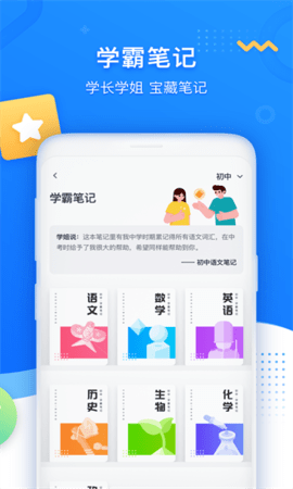 学魁图书 V1.0.9截图2