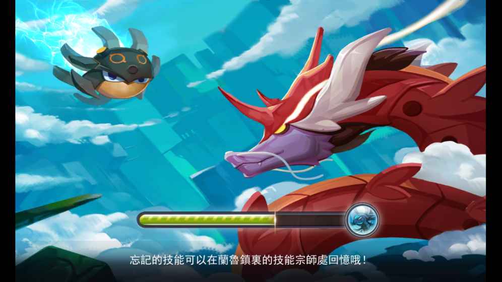 魔灵的羁绊 V3.1.3截图2