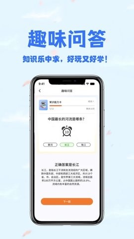 会夸 V1.0.0截图2