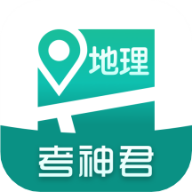 高中地理 V1.6.1