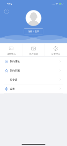 唐县发布 V4.2.2截图4