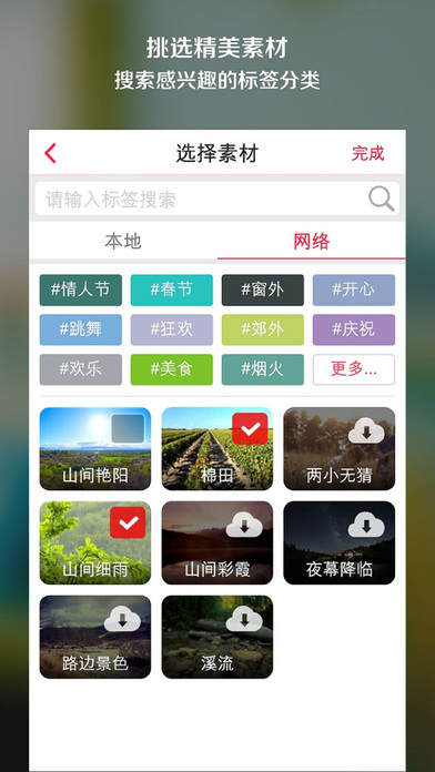 彩视 V4.6.0截图1