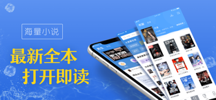 畅阅小说阅读 V2.3.1截图1