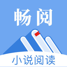 畅阅小说阅读 V2.3.1