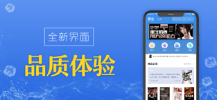 畅阅小说阅读 V2.3.1截图2