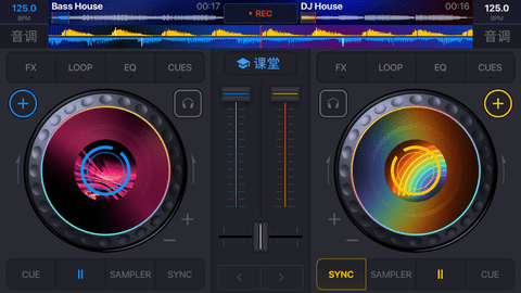 DJ it播放器 V1.26.1截图1