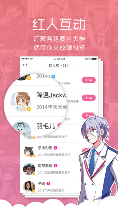 咪咕动漫 V4.0.170411截图1