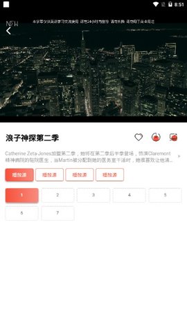 天牛影视苹果版 V0.0.6截图4