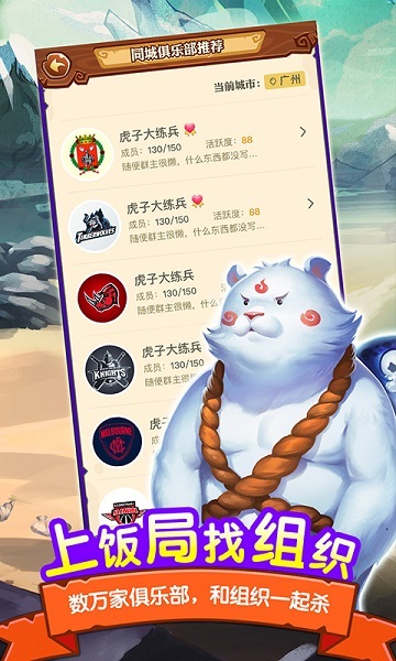 饭局狼人杀官方版 V3.8.3截图1