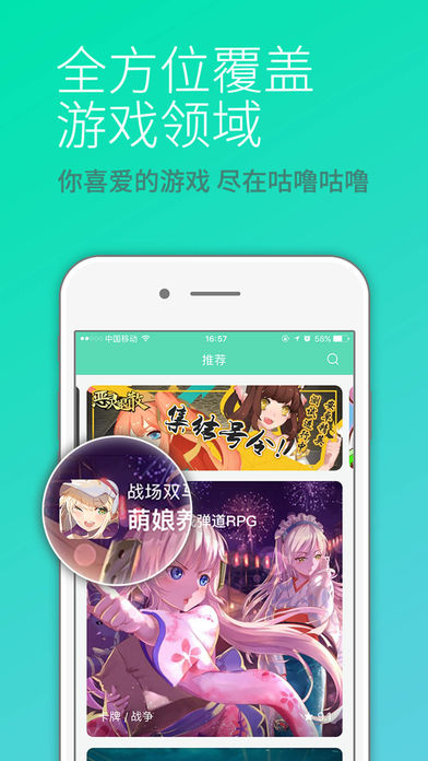 咕噜咕噜 V3.4.0截图5