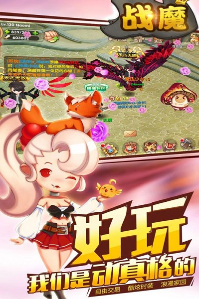 战魔九游客户端 V16.10.1210截图2